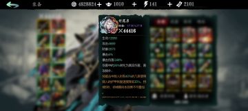 关于伤害计算和装备选择问题