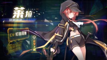 第二批日配CV公布| 莱拉（CV：钉宫理惠）视频献上！