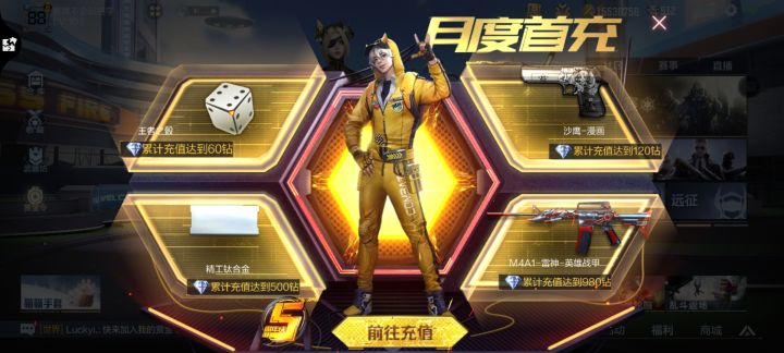 这个都是永久的嘛截图