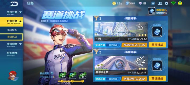 啊这截图