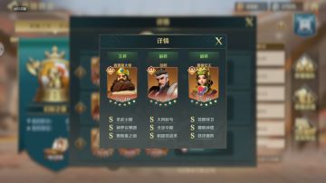 S2五队顶配阵容完整五队