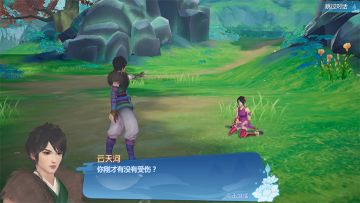 【攻略】那些传说中的隐藏小剧情，没看过你都亏了！