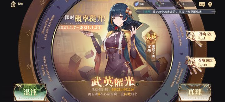 我终于知道我的典藏只有几个了，真尼玛没少抽啊截图
