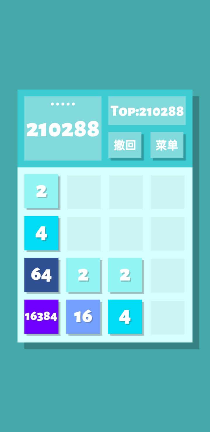 是不是要到极限了！！！截图