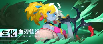 【版本更新】新增主城建筑-前夜档案馆 2