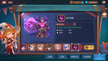 普修斯新皮肤与天赋调整