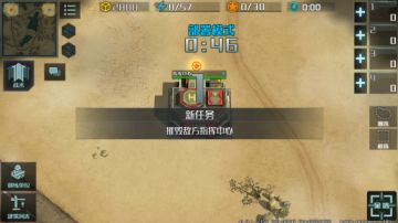 反抗军整局如何玩，盟友协助可成一波流