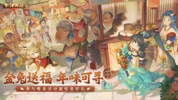 （已开奖）【福利活动】金兔送福年味可寻，参与暖春活动赢惊喜好礼