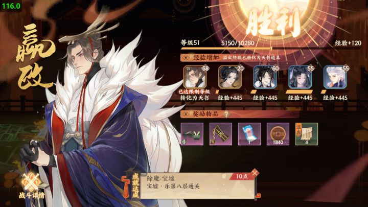 李清照有点意思截图