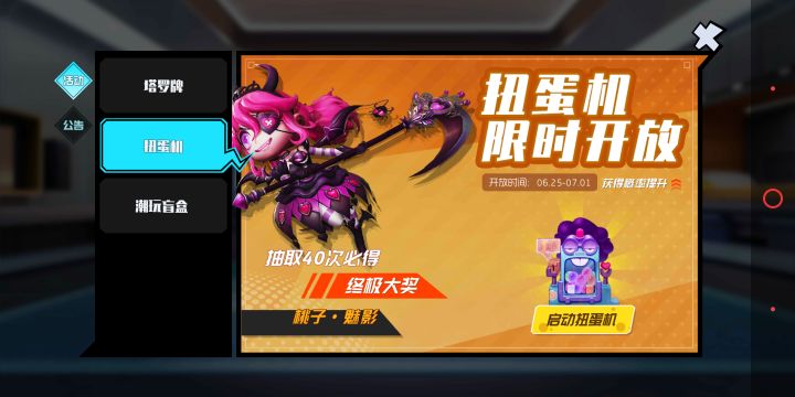 想要但又差亿点点钱截图