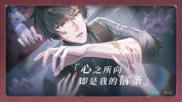 【酒神档案】废土之上，逆光前行