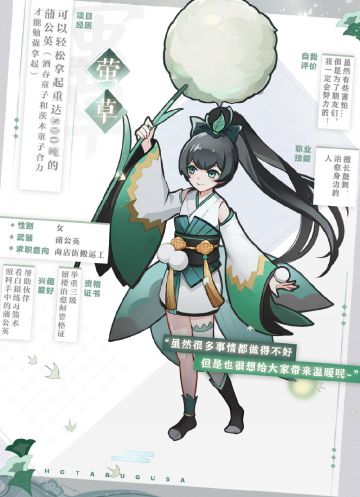 【阴阳师：百闻牌】2020秋招进行中，进来查看简历！