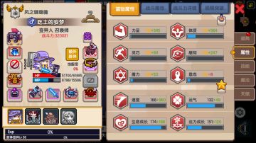 一个详细到你懒得读的召唤师攻略