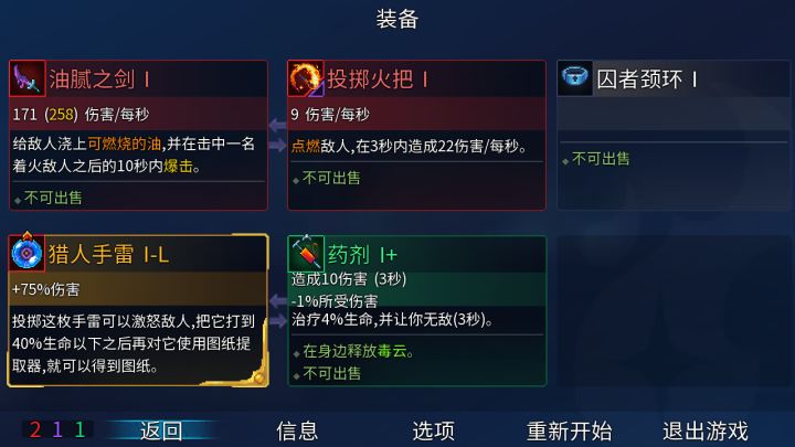 大佬们,我想问一下截图