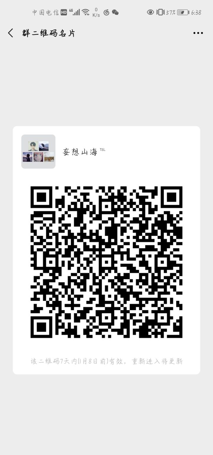 氏族收人啦，欢迎萌新截图