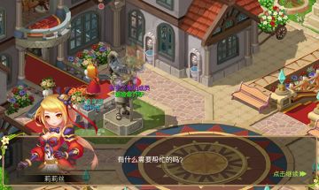 《戒灵传说》公会系统介绍