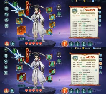 落月惊空丨杨宁配装小课堂