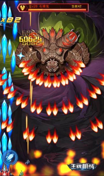 弹幕小百科 《王牌机战》给你涨姿势