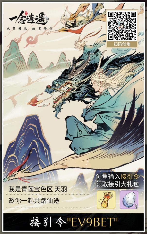 长期有用EV9BET截图