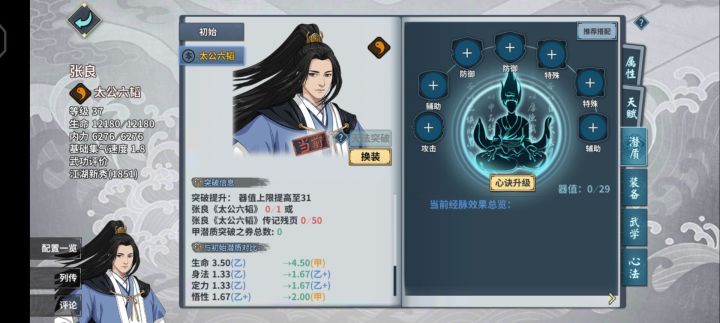 萌新求救截图
