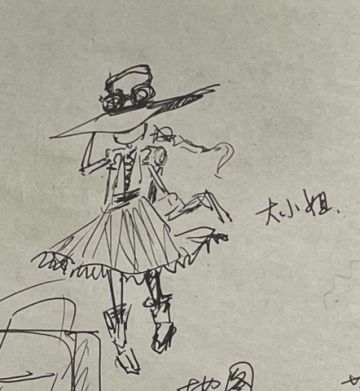 端午安康！来唠唠我们的女主角设定