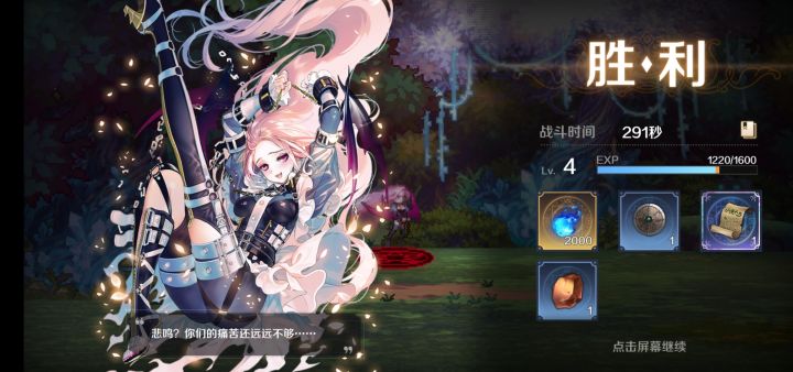 这么厉害的嘛截图