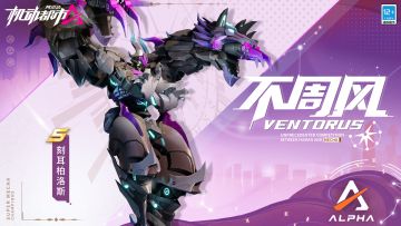 【新皮肤爆料】三首昂立，拷问灵魂