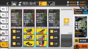 6 - 6 M1A1打捞（空降）
