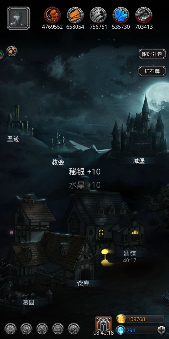 突然觉得好空虚截图