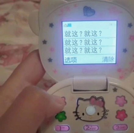 打起来,打起来截图