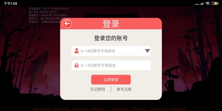 以前纯数字账号怎么办截图