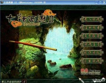 西游题材游戏大盘点