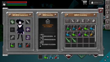 关于过第三关钢之骑士的一些想法与个人教程