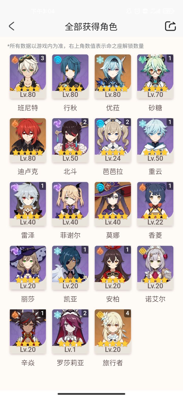 求求来个大佬救救孩子叭截图