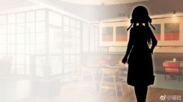 新人物剪影揭露，猜猜她是谁？