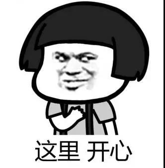 光荣日报—1月8日更新公告 (｀･ω･´)ゞ