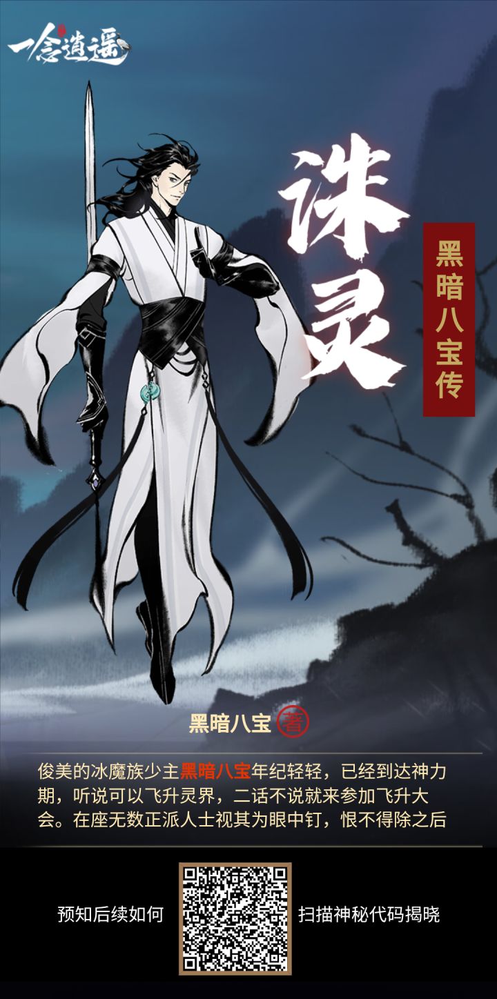 互点截图
