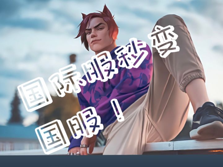 一起深入交流截图