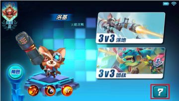 萌新必看：隐形战争，从入门到精通 ——基础篇