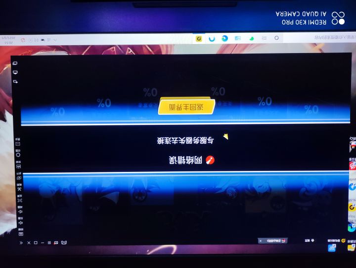 我挂我自己截图