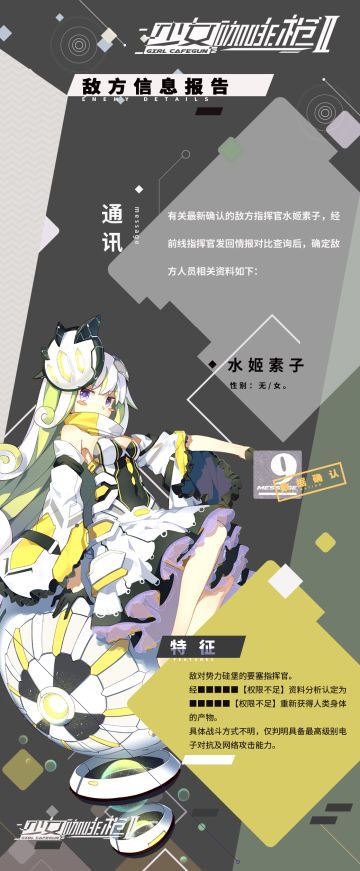 【记录】水姬素子