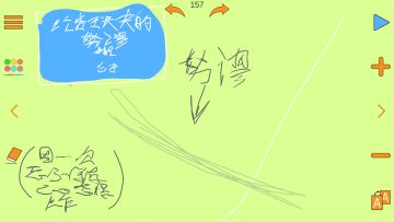 『勇者传』降级勇者传第一回 上