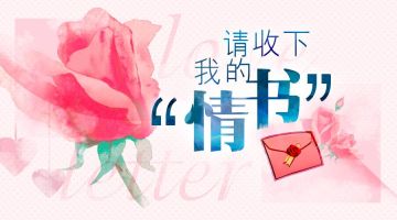 主厨大人，我们的故事你还记得吗？