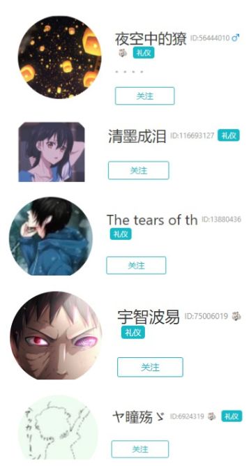 【开奖啦】巫弥小故事转发开奖啦