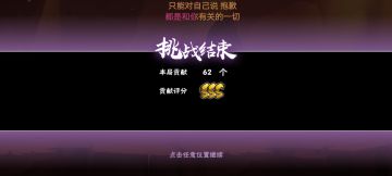 绯斩宝箱62详细教学