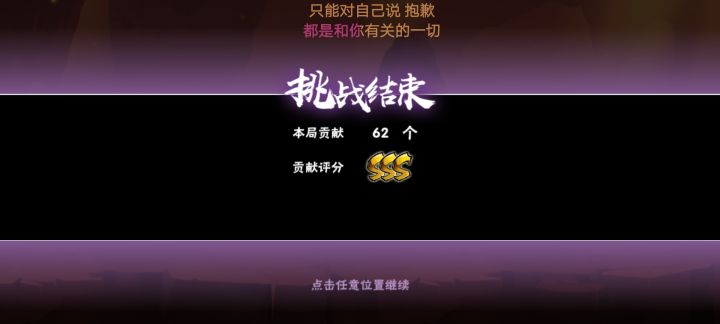 绯斩宝箱62详细教学截图