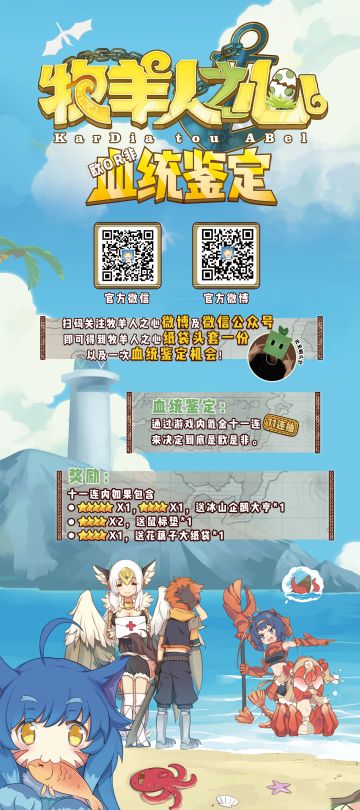 ※展台攻略※ 萤火虫动漫嘉年华