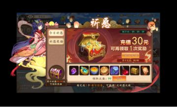 《百世文华录》第七周更新版本第一放送