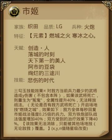 家有市姬初长成！7月26日版本更新内容预告