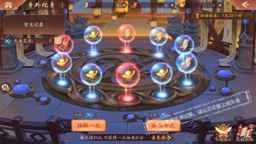 活动公告丨九天霓凰限时加入，《少年三国志2》富甲天下活动开启！